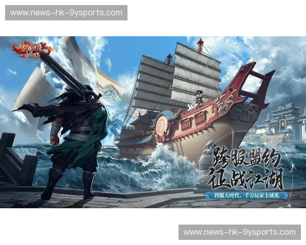 烈火与剑影:鸟栖沙岩vs.广岛三箭——一场关乎荣耀的宿命对决